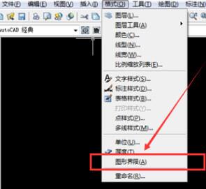 Auto CAD2020怎么设置图形界限-Auto CAD2020设置图形界限的方法