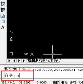 Auto CAD2020怎么设置图形界限-Auto CAD2020设置图形界限的方法