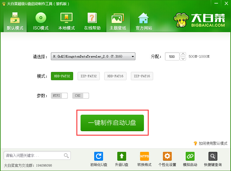 How to install the system on a USB flash drive in Chinese cabbage - Tutorial on installing the system on a USB flash drive in Chinese cabbage