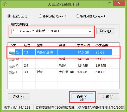 How to install the system on a USB flash drive in Chinese cabbage - Tutorial on installing the system on a USB flash drive in Chinese cabbage