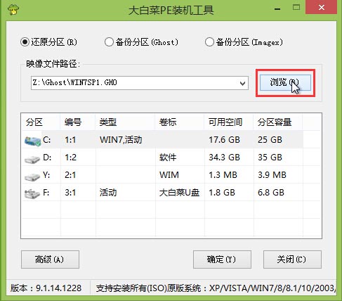 How to install the system on a USB flash drive in Chinese cabbage - Tutorial on installing the system on a USB flash drive in Chinese cabbage