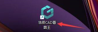 Bagaimana untuk menyimpan grafik dalam Haochen CAD Viewer - Bagaimana untuk menyimpan grafik dalam Haochen CAD Viewer