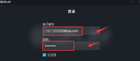 Uplay如何关闭两步验证-Uplay关闭两步验证的详细流程