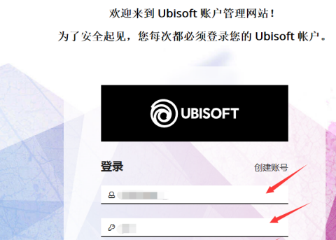 Uplay如何关闭两步验证-Uplay关闭两步验证的详细流程