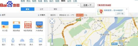 百度地图如何查找公交线路-百度地图查找公交线路的方法