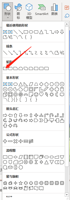 PowerPoint에서 사각형을 그리는 방법 - PowerPoint에서 사각형을 그리는 방법