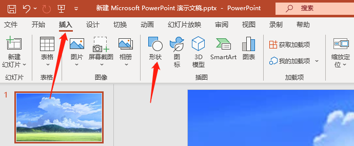 PowerPoint怎么绘制正方形-PowerPoint绘制正方形的方法