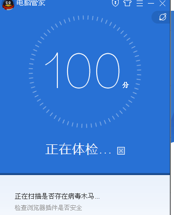 How to cancel the startup of Tencent QQ Security Manager - How to cancel the startup of Tencent QQ Security Manager