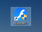 How to set the language version in Flash Center - How to set the language version in Flash Center