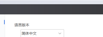 Comment définir la version linguistique dans Flash Center - Comment définir la version linguistique dans Flash Center