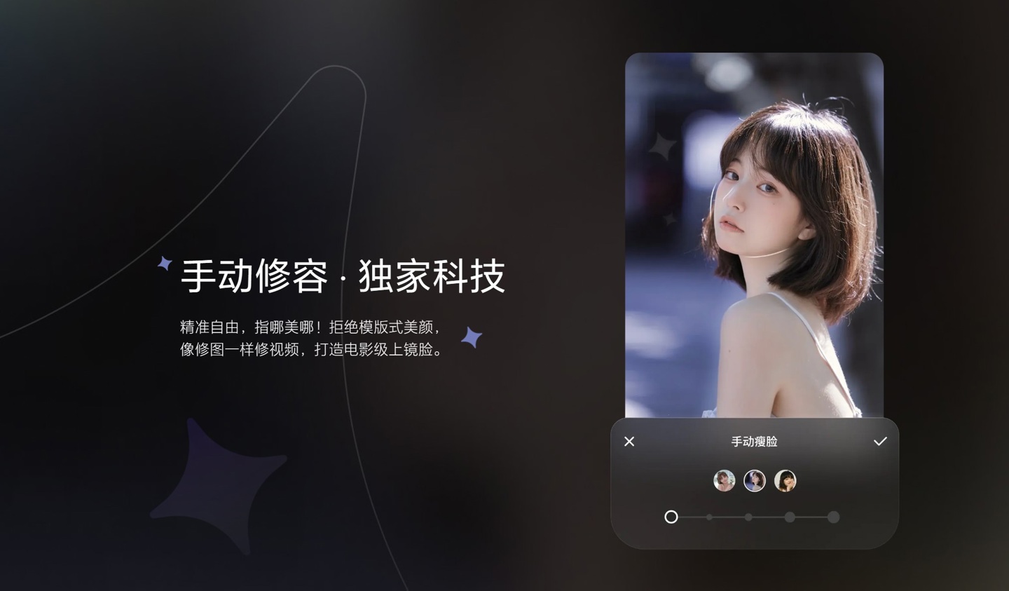 Meitu Xiuxiu lance sept outils dIA : dessin IA, vidéo IA et autres outils