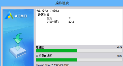 Comment Partition Assistant aligne les partitions en 4K sans perte - Comment Partition Assistant aligne les partitions en 4K sans perte