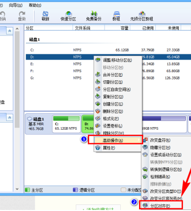 Comment Partition Assistant aligne les partitions en 4K sans perte - Comment Partition Assistant aligne les partitions en 4K sans perte