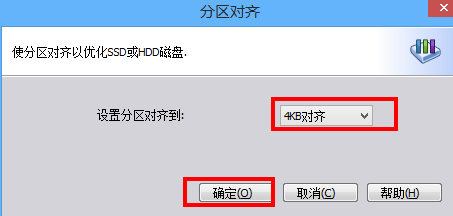 How does Partition Assistant align partitions at 4K losslessly - How does Partition Assistant align partitions at 4K losslessly