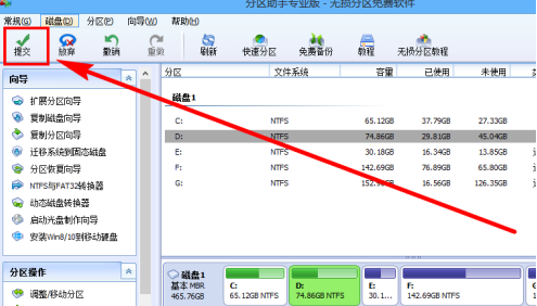 Comment Partition Assistant aligne les partitions en 4K sans perte - Comment Partition Assistant aligne les partitions en 4K sans perte