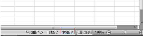 Excel 2007 で合計する方法 - Excel 2007 での合計の具体的な操作