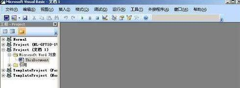 office2007如何禁用信息检索-office2007禁用信息检索的方法