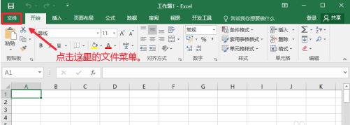 Office 2016 のダウンロード時に自動更新をオフにする方法 - Office 2016 のダウンロード時に自動更新をオフにする方法