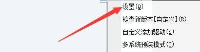 驅動總裁如何加入使用者體驗改善計畫-驅動總裁加入使用者體驗改善計畫的方法