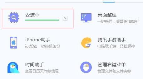 So überprüfen Sie die Computerkonfiguration im Tencent QQ Security Manager - So überprüfen Sie die Computerkonfiguration im Tencent QQ Security Manager