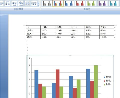 How to create a column chart in Word - steps to create a column chart in Word