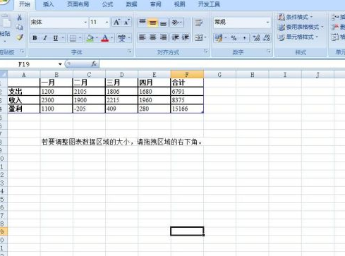 How to create a column chart in Word - steps to create a column chart in Word