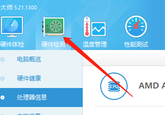 How does Master Lu view the L2 cache - Master Lu views the L2 cache