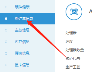 How does Master Lu view the L2 cache - Master Lu views the L2 cache