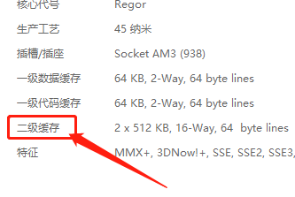 How does Master Lu view the L2 cache - Master Lu views the L2 cache