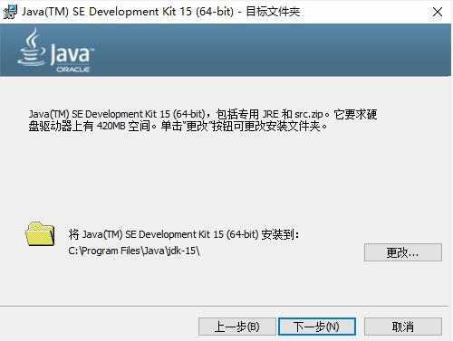 Bagaimana untuk memasang tutorial pemasangan jdk-jdk