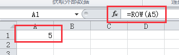 excel中row函數怎麼使用-excel中row函數的使用方法