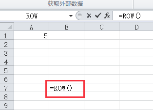 Cara menggunakan fungsi baris dalam excel - Cara menggunakan fungsi baris dalam excel