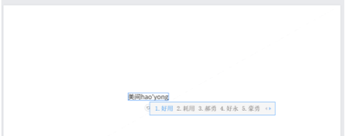 メイ ジャンはどのように言葉を書くのか - メイ ジャンはどのように言葉を書くのか