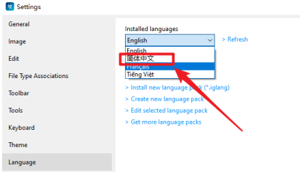 How does ImageGlass display Chinese - Specific operations for ImageGlass to display Chinese