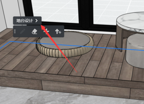 Kujiale でプラットフォームを作成する方法 - Kujiale でプラットフォームを作成する方法