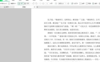 Comment prendre des captures d'écran avec Xundu PDF Master - Comment prendre des captures d'écran avec Xundu PDF Master