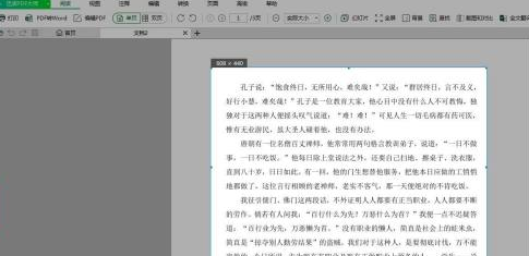 Xundu PDF Master でスクリーンショットを撮る方法 - Xundu PDF Master でスクリーンショットを撮る方法