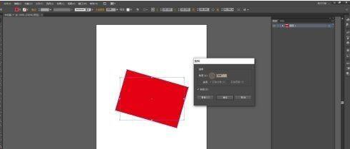 Adobe Illustrator CS6怎样旋转对象-Adobe Illustrator CS6旋转对象的方法
