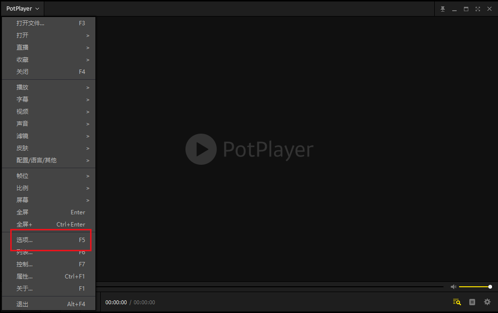 potplayer怎麼用-potplayer的使用方法