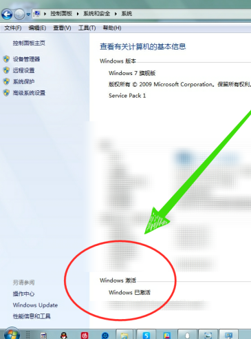 Comment utiliser loutil dactivation Xiaomi win7 - Comment utiliser loutil dactivation Xiaomi win7