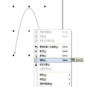 CorelDraw X4怎样制作抛物线-CorelDraw X4制作抛物线的方法