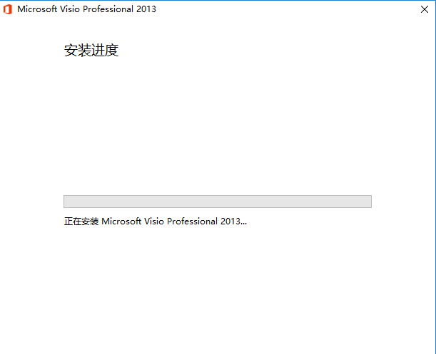 visio2013-visio2013 설치 튜토리얼 설치 방법