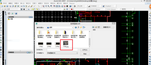 AutoCAD2007 で画像を挿入する方法-AutoCAD2007 で画像を挿入する方法