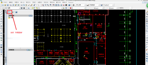 AutoCAD2007에서 그림을 삽입하는 방법-AutoCAD2007에서 그림을 삽입하는 방법