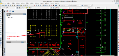 Comment insérer des images dans AutoCAD2007-Comment insérer des images dans AutoCAD2007