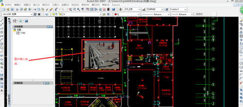 AutoCAD2007 で画像を挿入する方法-AutoCAD2007 で画像を挿入する方法