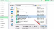 迅读PDF大师如何合并PDF文件-迅读PDF大师合并PDF文件的方法