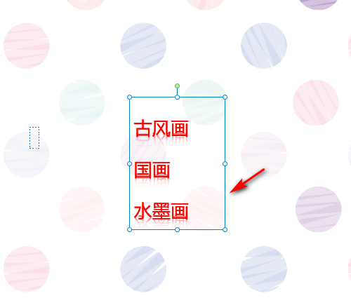 Seewo 教育ホワイトボードのテキストを回転する方法 - Seewo 教育ホワイトボードのテキストを回転する方法