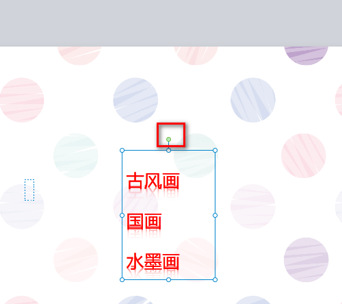 seewo 티칭 화이트보드에서 텍스트 회전하는 방법 - seewo 티칭 화이트보드에서 텍스트 회전하는 방법