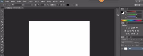 Adobe PhotoShop CS6如何制作简单文字动画-Adobe PhotoShop CS6制作简单文字动画的具体操作